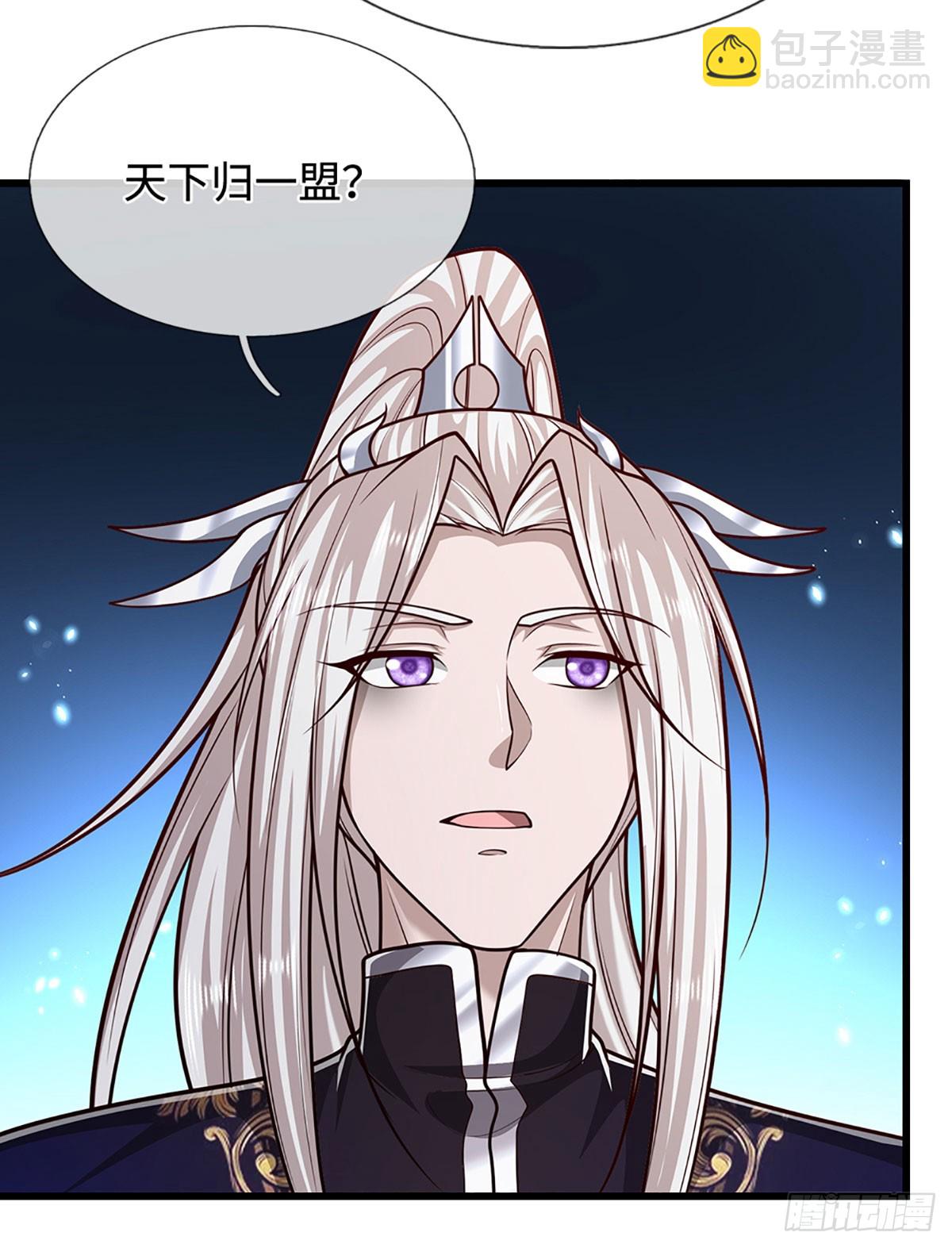 🍵被困百万年：弟子遍布诸天万界 第335话 五行灵根，庞大力量 第14页