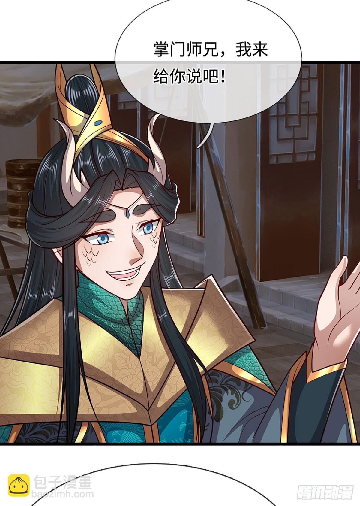 🍵被困百万年：弟子遍布诸天万界 第335话 五行灵根，庞大力量 第21页