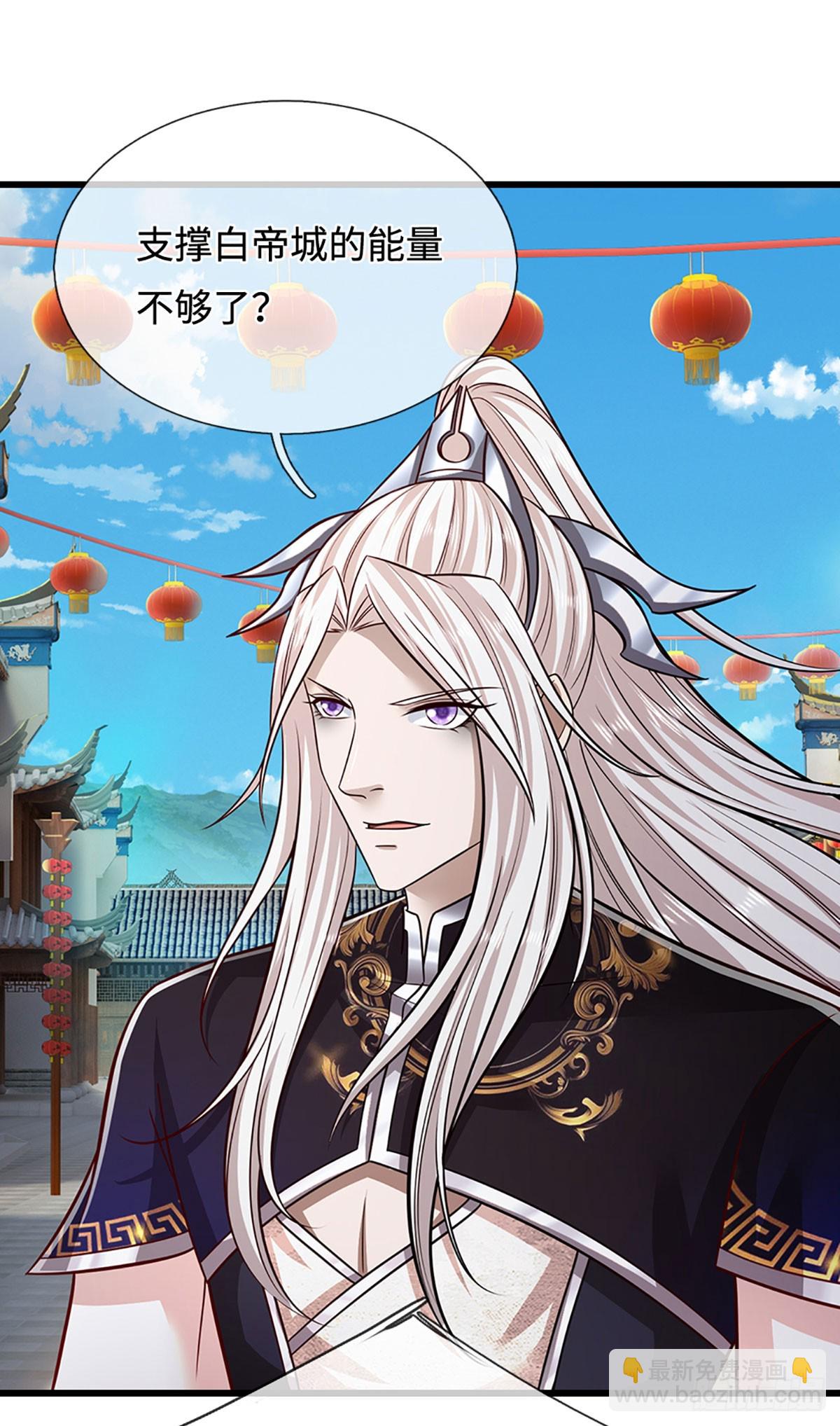 🍵被困百万年：弟子遍布诸天万界 第335话 五行灵根，庞大力量 第31页
