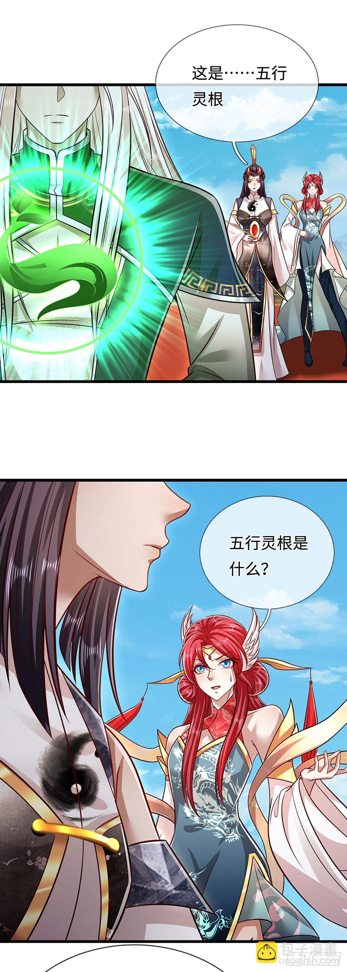 🍵被困百万年：弟子遍布诸天万界 第335话 五行灵根，庞大力量 第36页