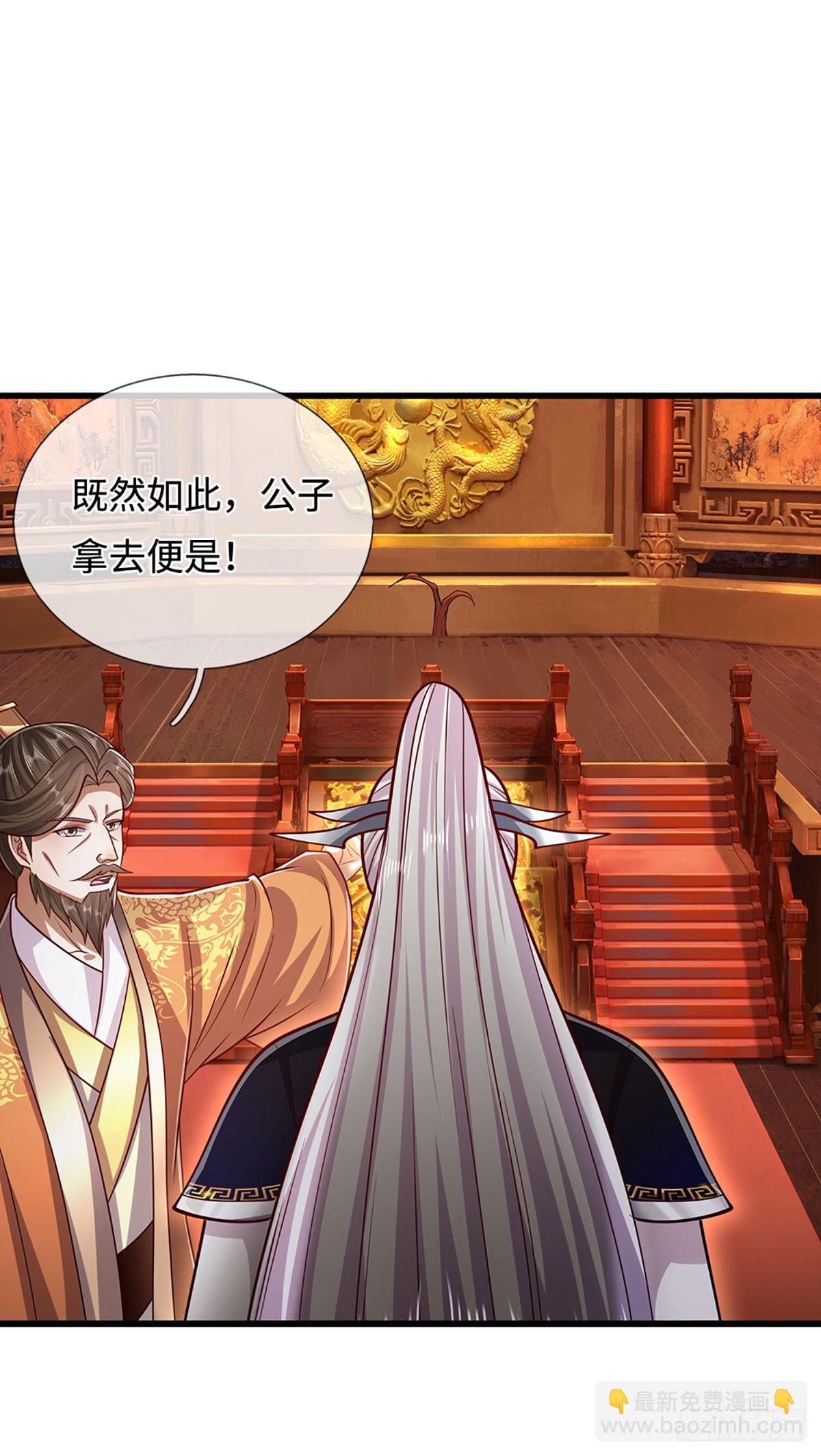 🍵被困百万年：弟子遍布诸天万界 第335话 五行灵根，庞大力量 第6页
