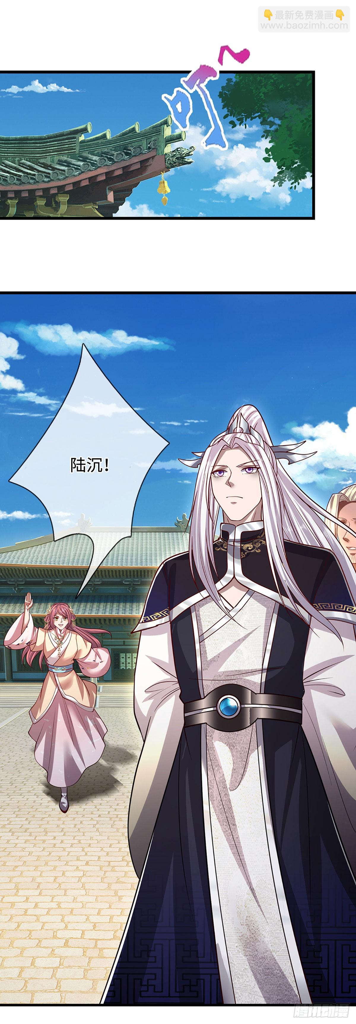 🍵被困百万年：弟子遍布诸天万界 第335话 五行灵根，庞大力量 第7页