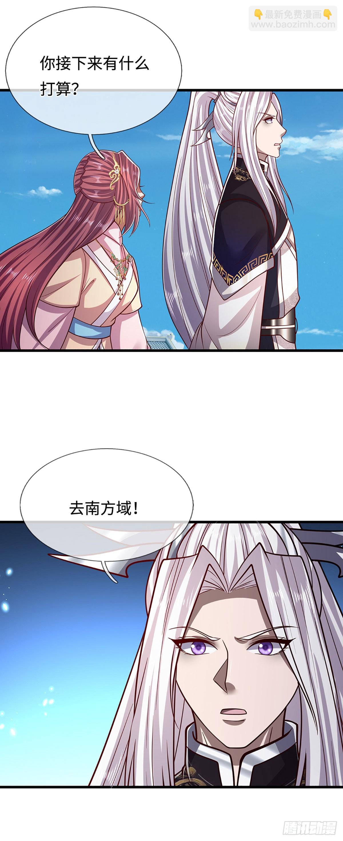 🍵被困百万年：弟子遍布诸天万界 第335话 五行灵根，庞大力量 第8页