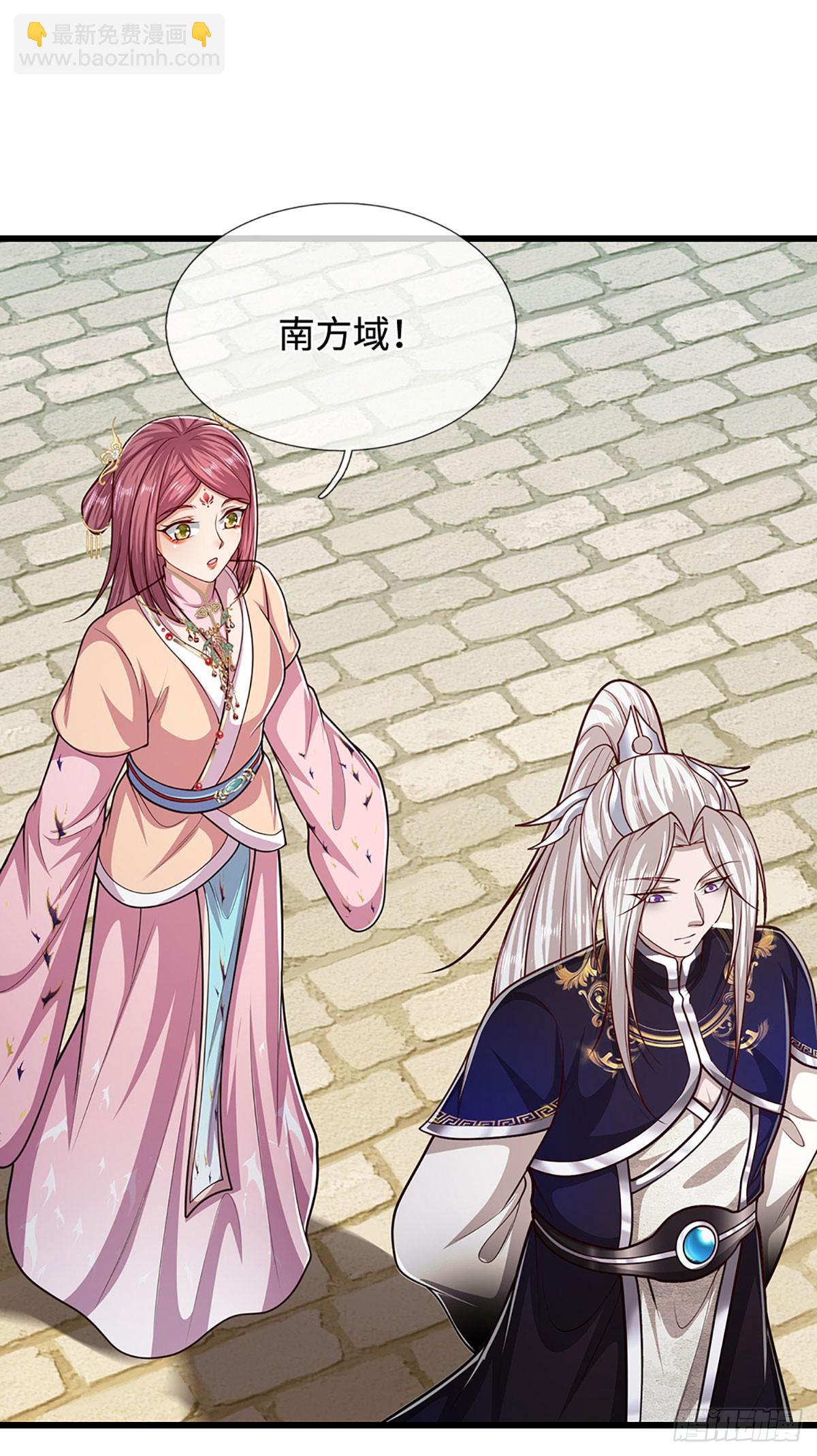 🍵被困百万年：弟子遍布诸天万界 第335话 五行灵根，庞大力量 第9页