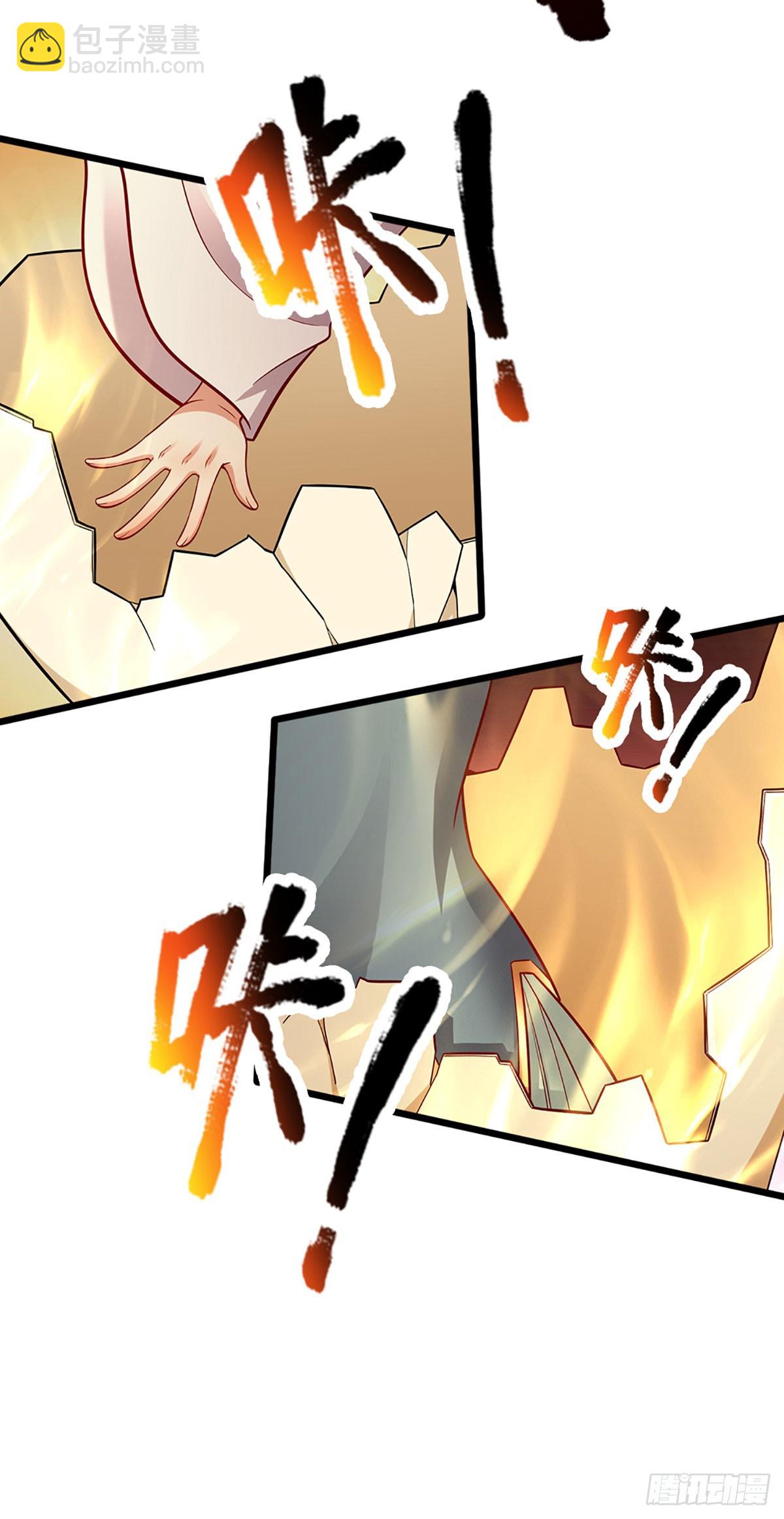 🍵被困百万年：弟子遍布诸天万界 第337话 灵力结晶，极致蜕变 第22页