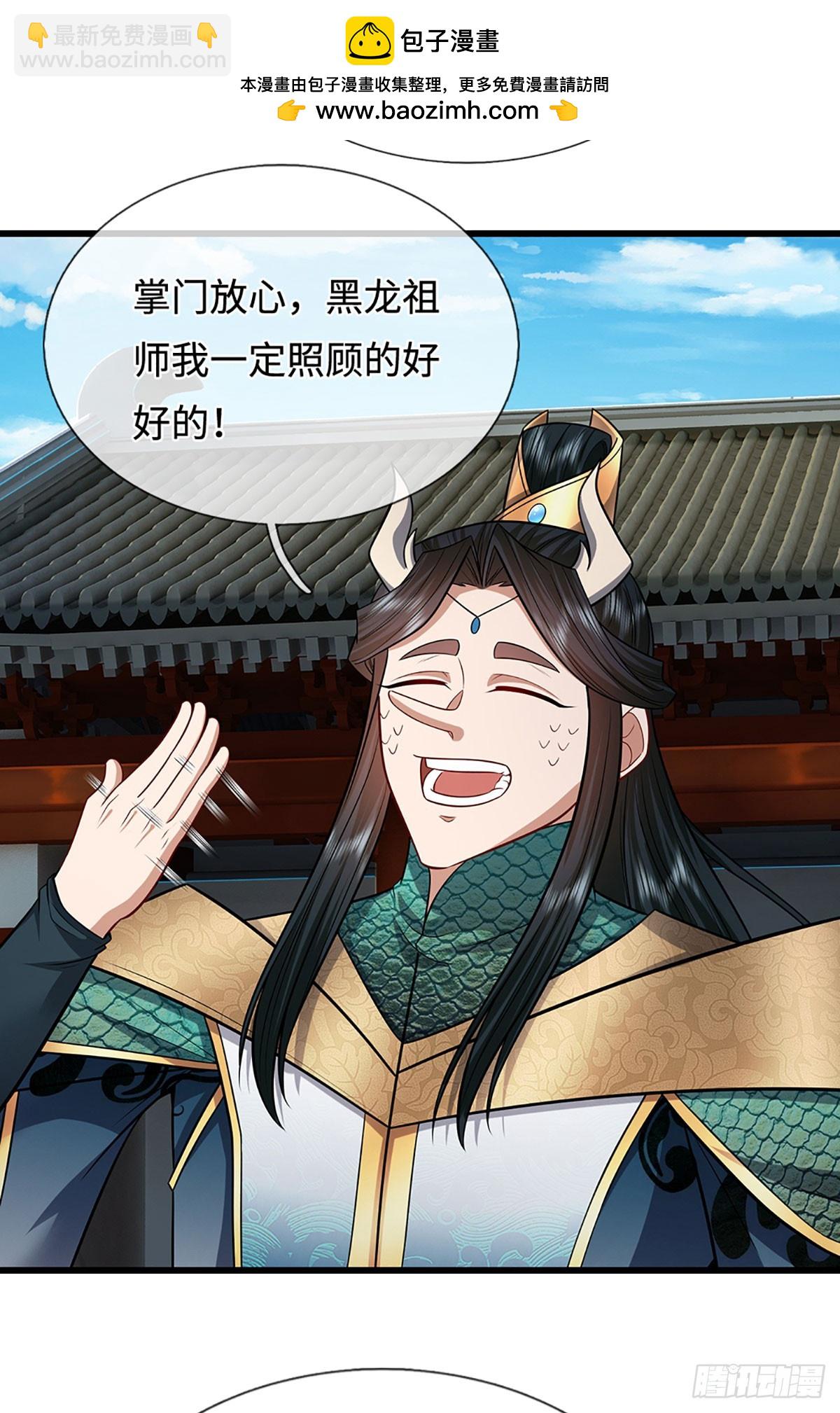 🍵被困百万年：弟子遍布诸天万界 第337话 灵力结晶，极致蜕变 第28页