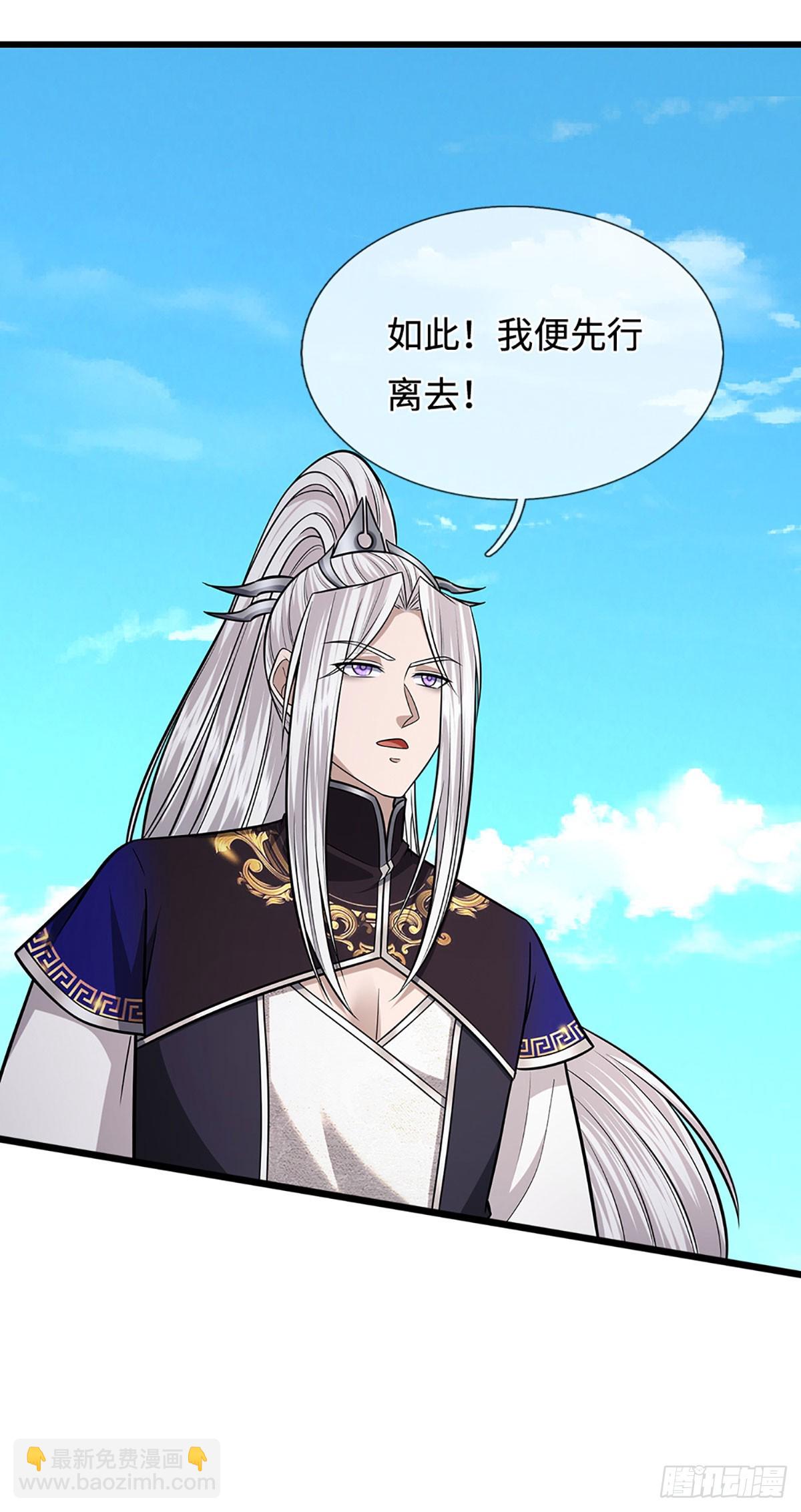 🍵被困百万年：弟子遍布诸天万界 第337话 灵力结晶，极致蜕变 第30页