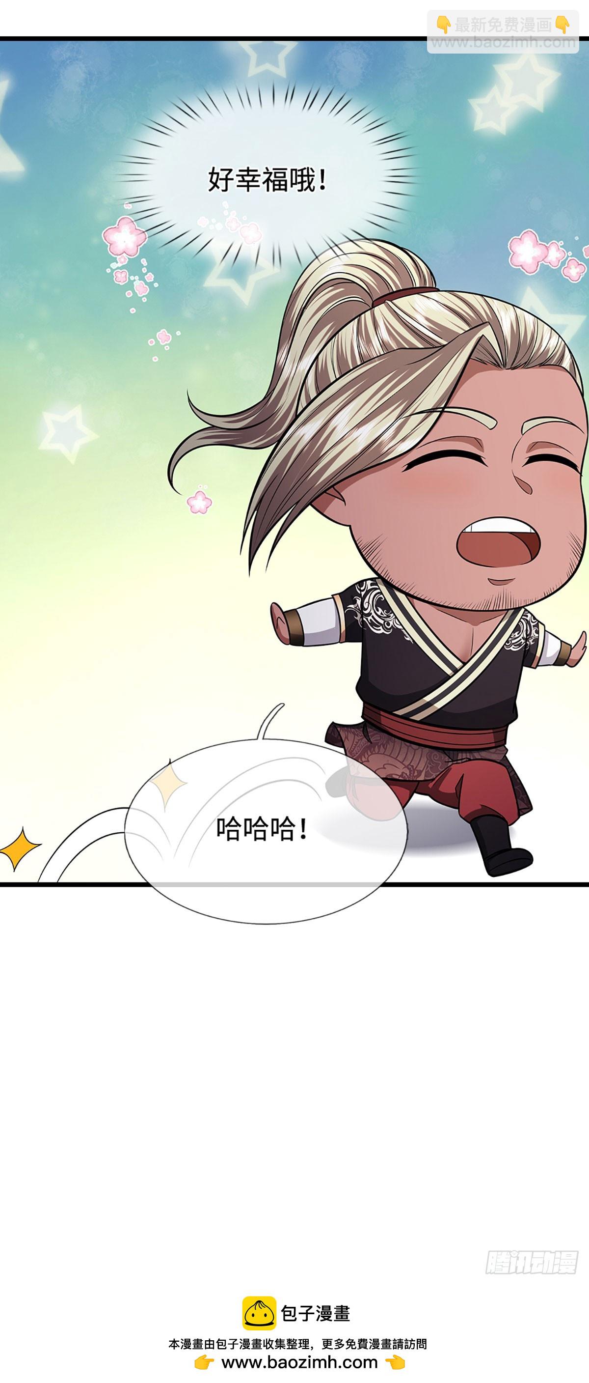 🍵被困百万年：弟子遍布诸天万界 第337话 灵力结晶，极致蜕变 第33页