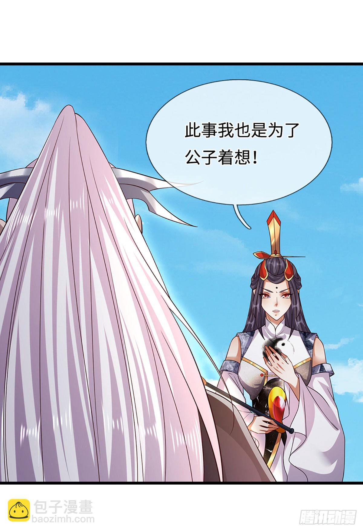 🍵被困百万年：弟子遍布诸天万界 第337话 灵力结晶，极致蜕变 第9页