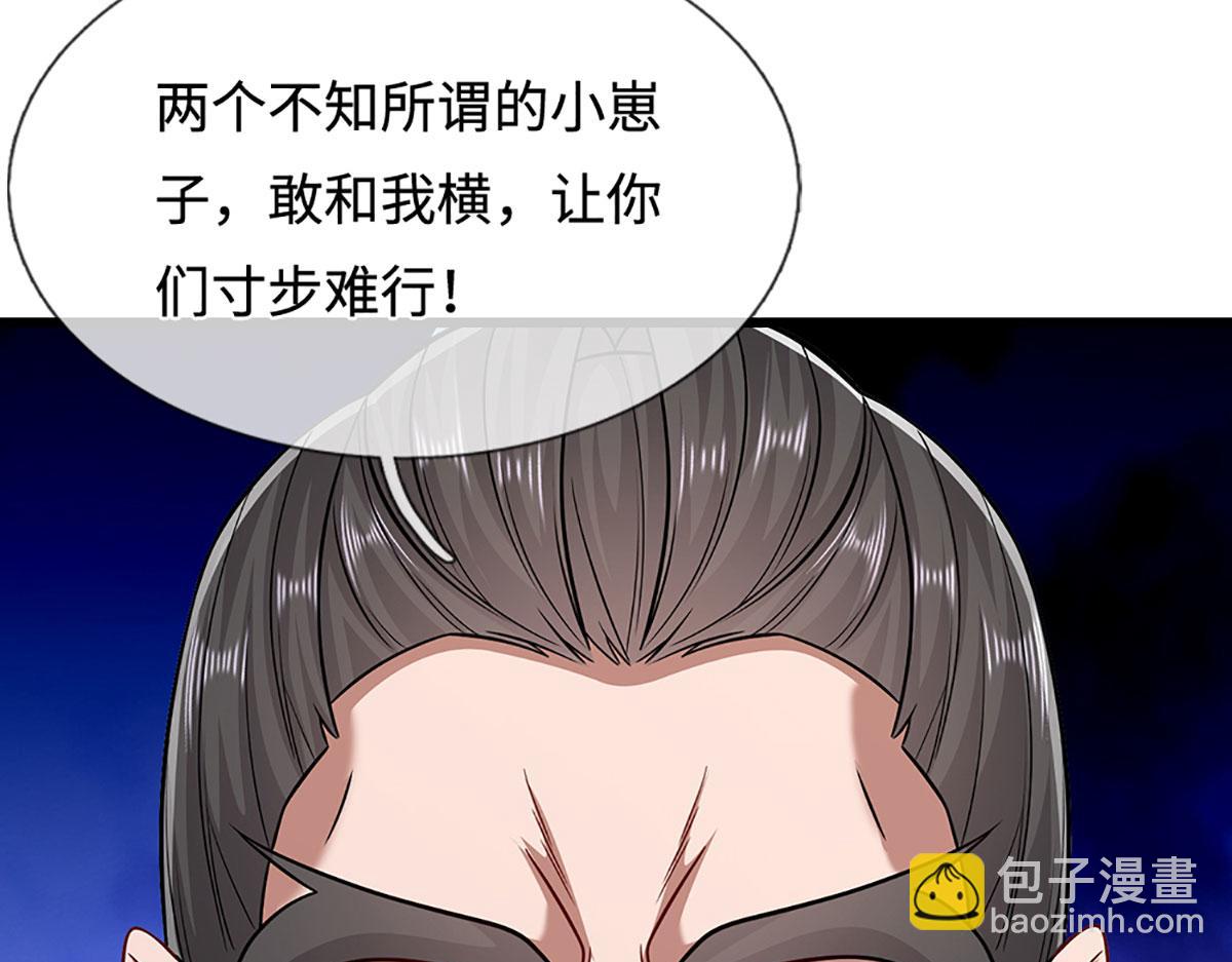 🍵被困百万年：弟子遍布诸天万界 第339话 顶着天雷，穿越域障 第10页