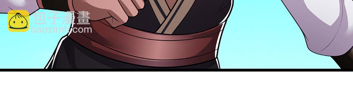 🍵被困百万年：弟子遍布诸天万界 第339话 顶着天雷，穿越域障 第16页