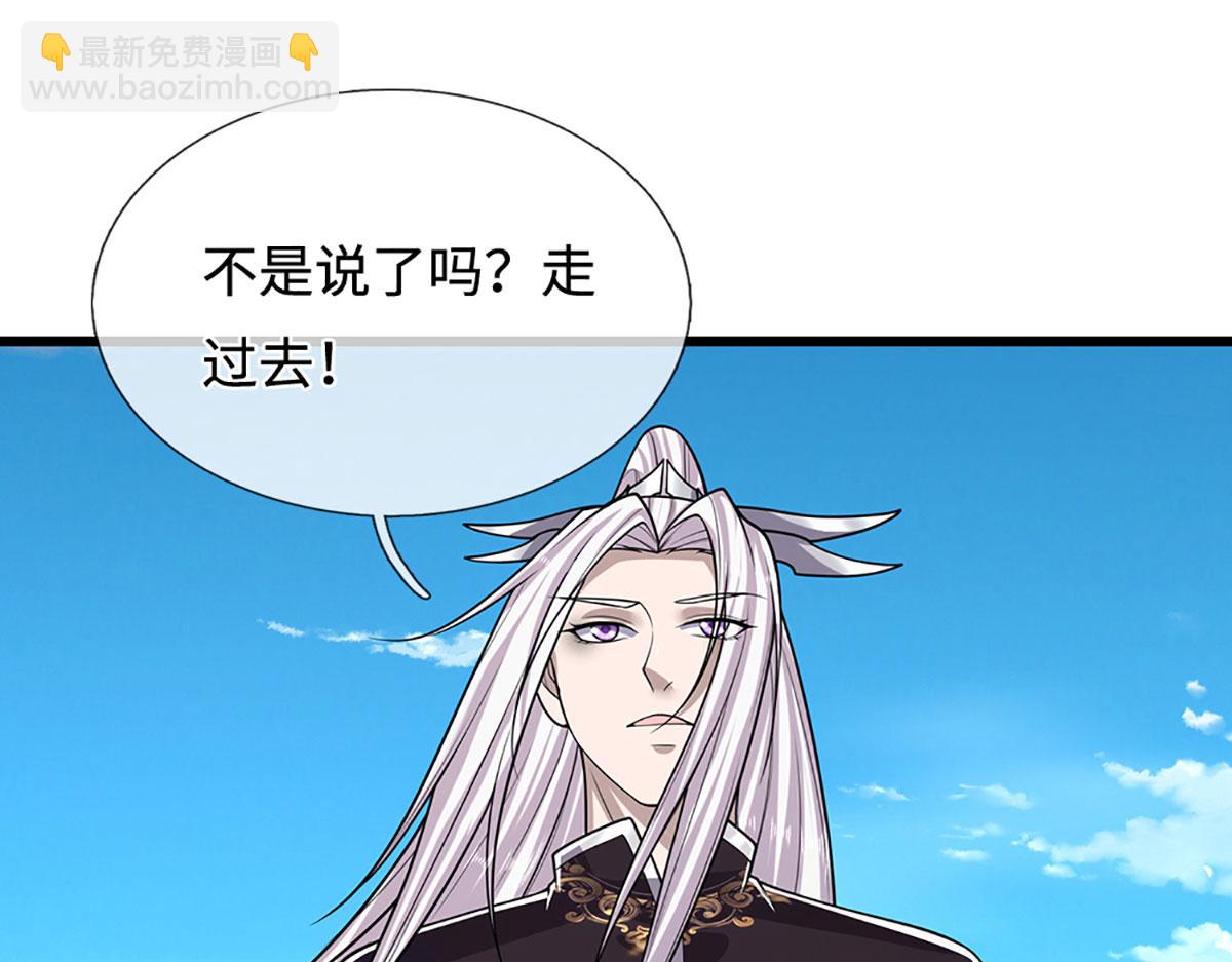 🍵被困百万年：弟子遍布诸天万界 第339话 顶着天雷，穿越域障 第23页