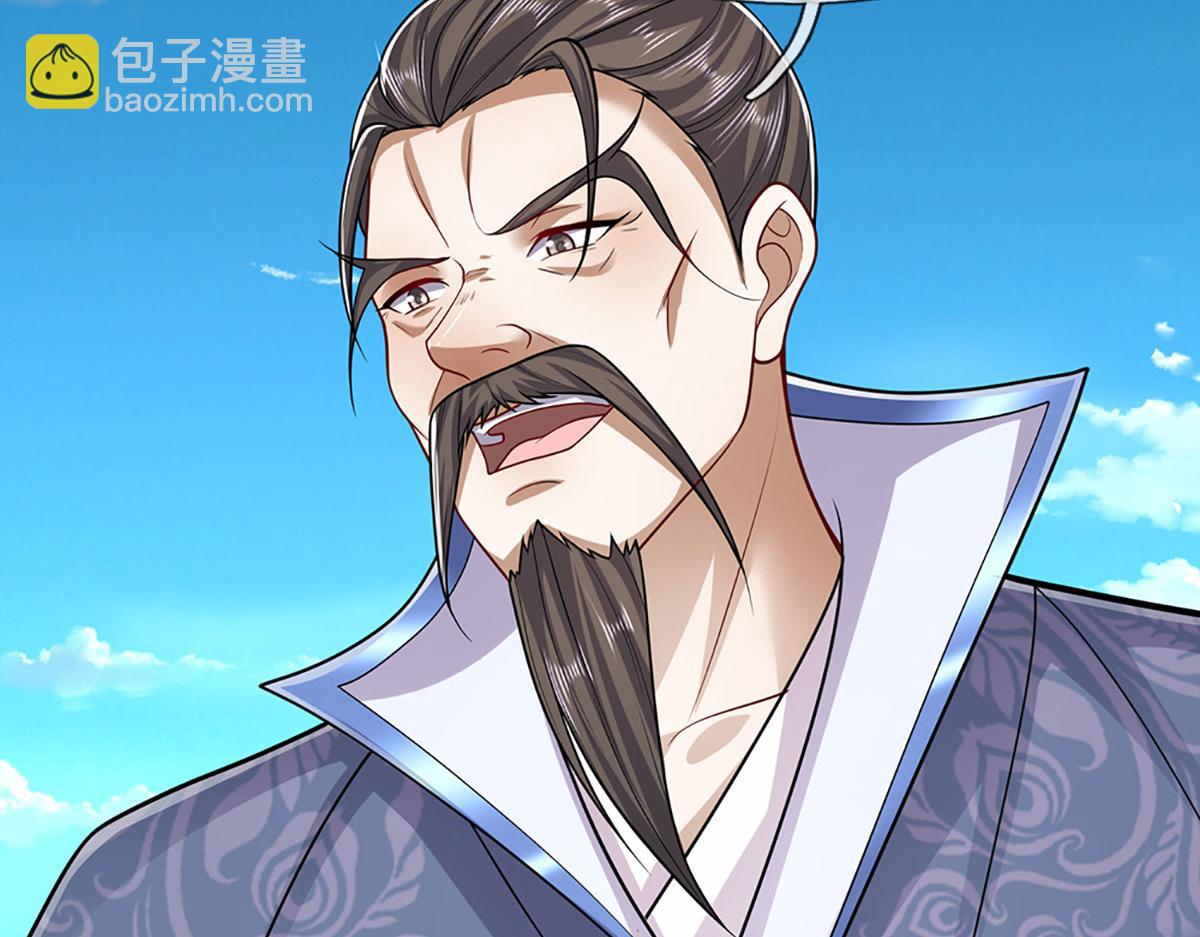 🍵被困百万年：弟子遍布诸天万界 第339话 顶着天雷，穿越域障 第35页