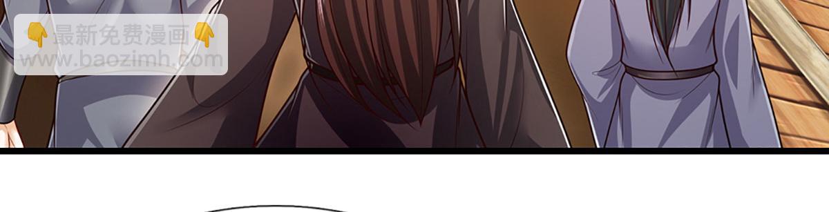 🍵被困百万年：弟子遍布诸天万界 第339话 顶着天雷，穿越域障 第39页