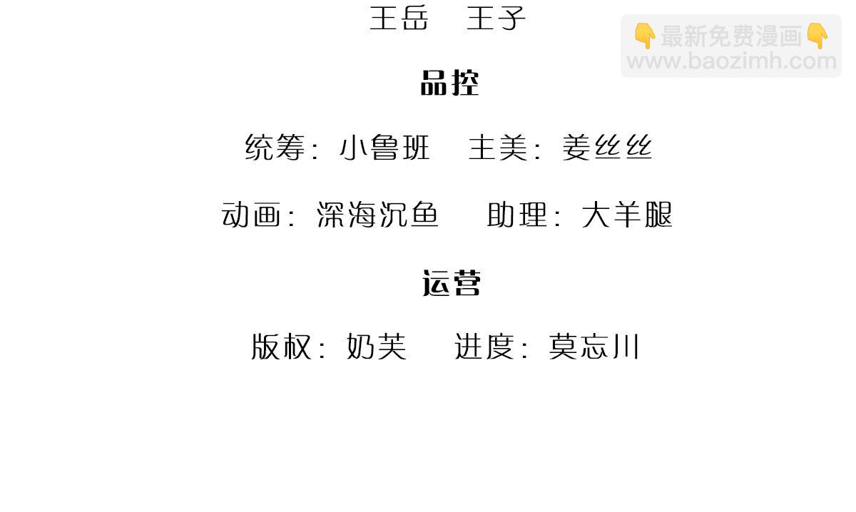 🍵被困百万年：弟子遍布诸天万界 第339话 顶着天雷，穿越域障 第4页