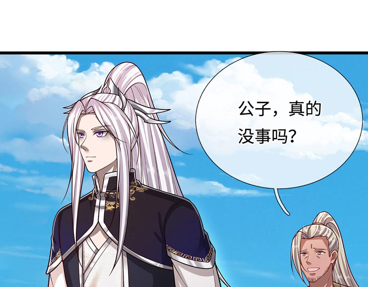🍵被困百万年：弟子遍布诸天万界 第339话 顶着天雷，穿越域障 第43页