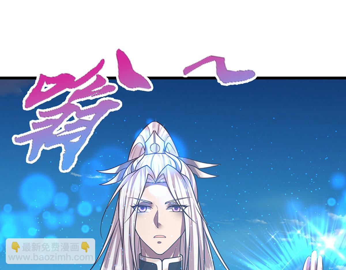 🍵被困百万年：弟子遍布诸天万界 第339话 顶着天雷，穿越域障 第46页