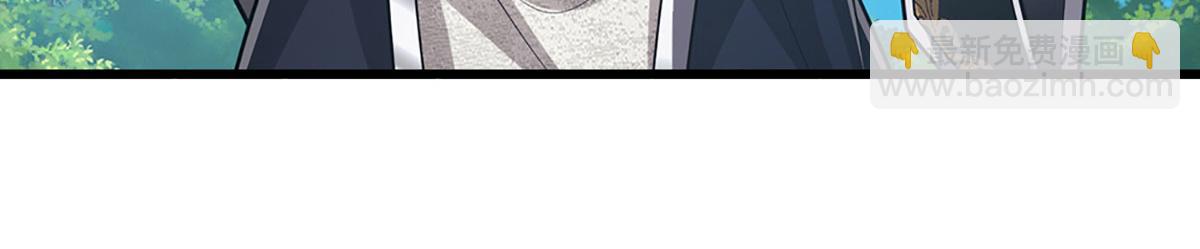🍵被困百万年：弟子遍布诸天万界 第339话 顶着天雷，穿越域障 第48页