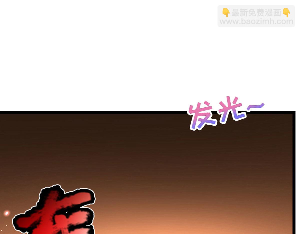 🍵被困百万年：弟子遍布诸天万界 第341话 浮云老祖，赐我万物 第11页