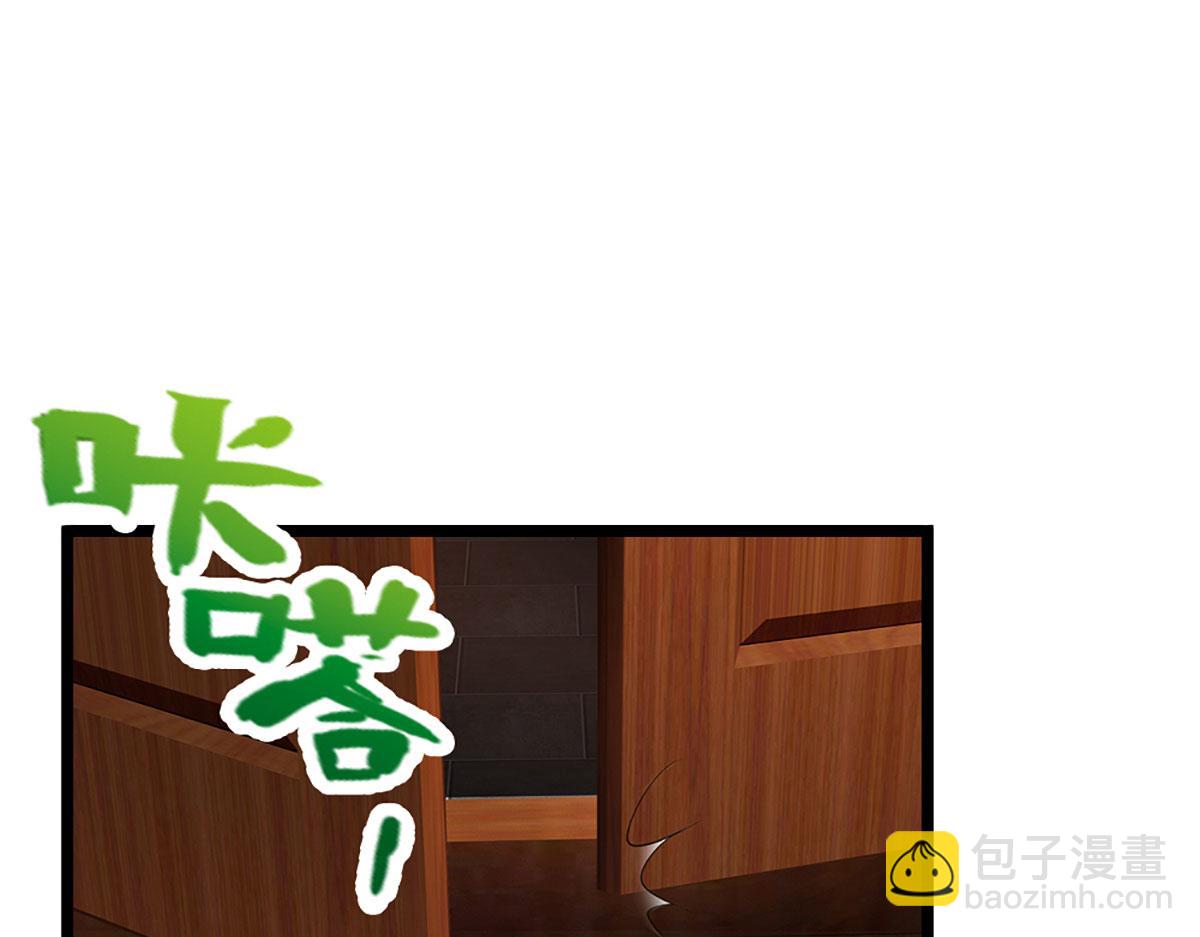 🍵被困百万年：弟子遍布诸天万界 第341话 浮云老祖，赐我万物 第16页