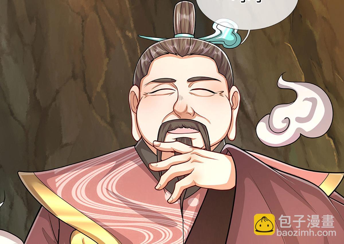 🍵被困百万年：弟子遍布诸天万界 第341话 浮云老祖，赐我万物 第19页