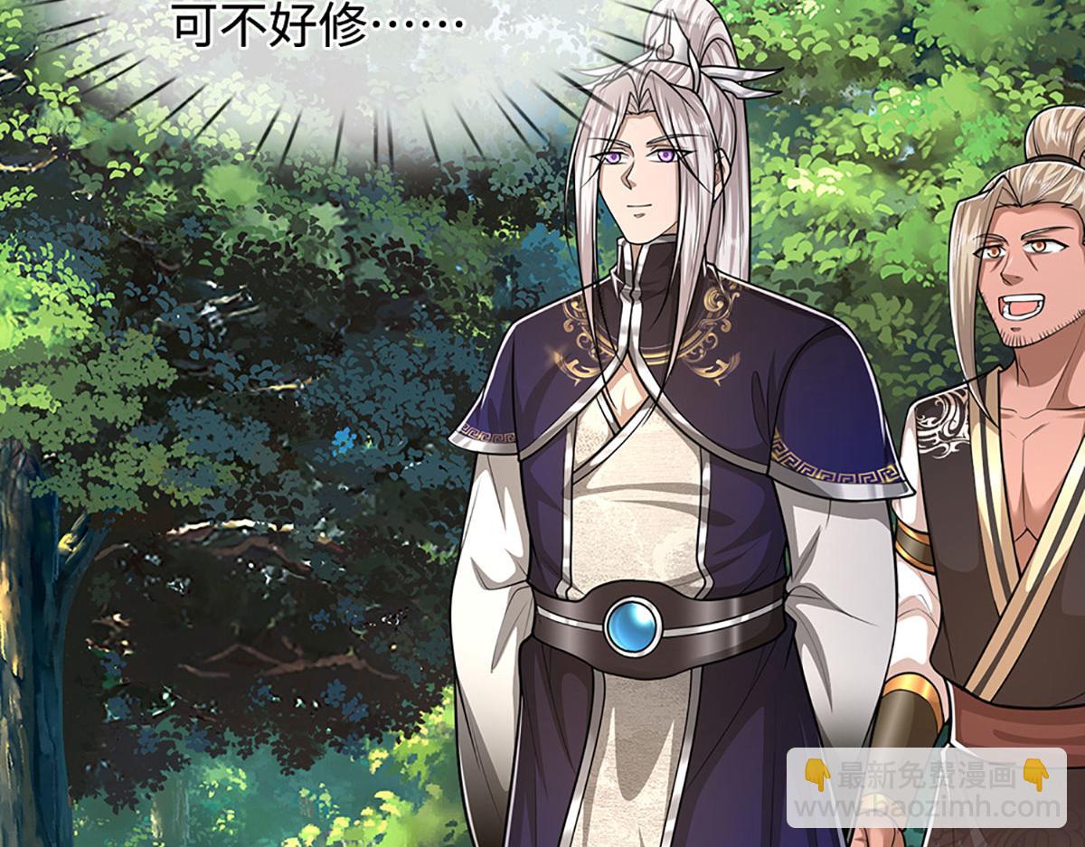 🍵被困百万年：弟子遍布诸天万界 第341话 浮云老祖，赐我万物 第22页