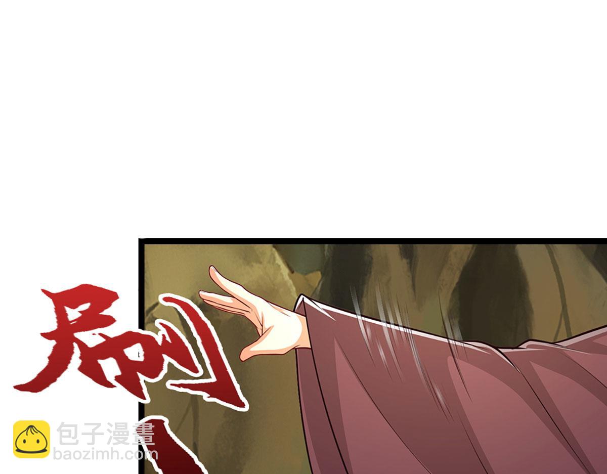 🍵被困百万年：弟子遍布诸天万界 第341话 浮云老祖，赐我万物 第36页