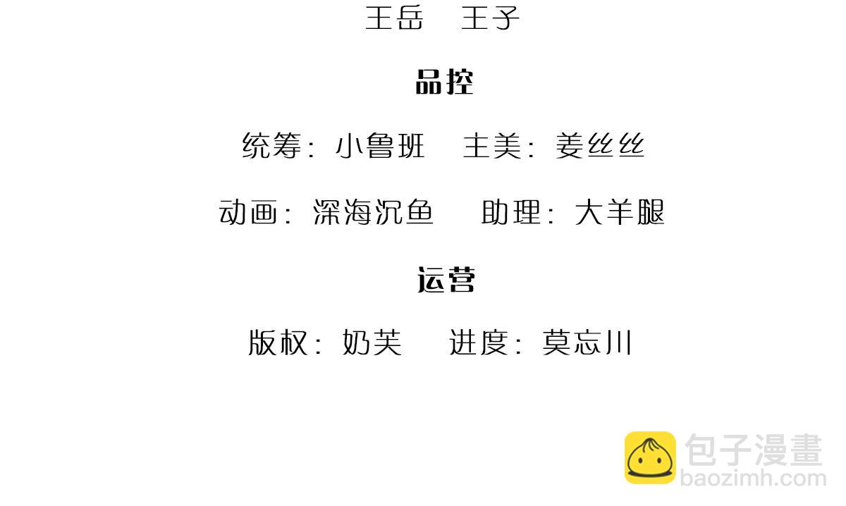 🍵被困百万年：弟子遍布诸天万界 第341话 浮云老祖，赐我万物 第4页