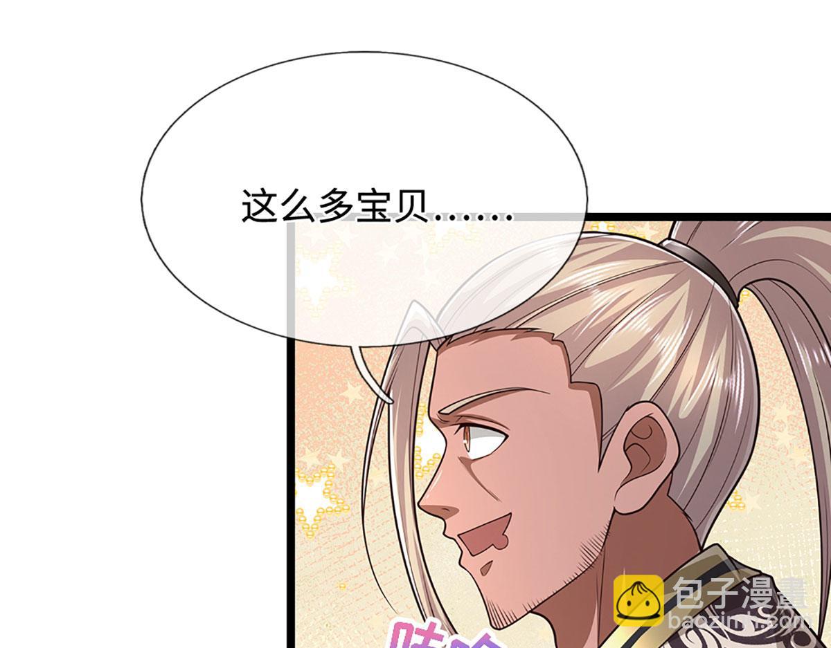 🍵被困百万年：弟子遍布诸天万界 第341话 浮云老祖，赐我万物 第41页