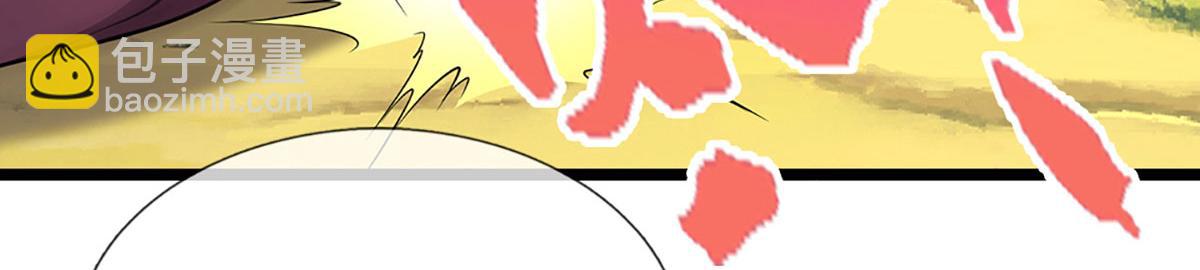 🍵被困百万年：弟子遍布诸天万界 第343话 散尽家财，需要再来 第16页