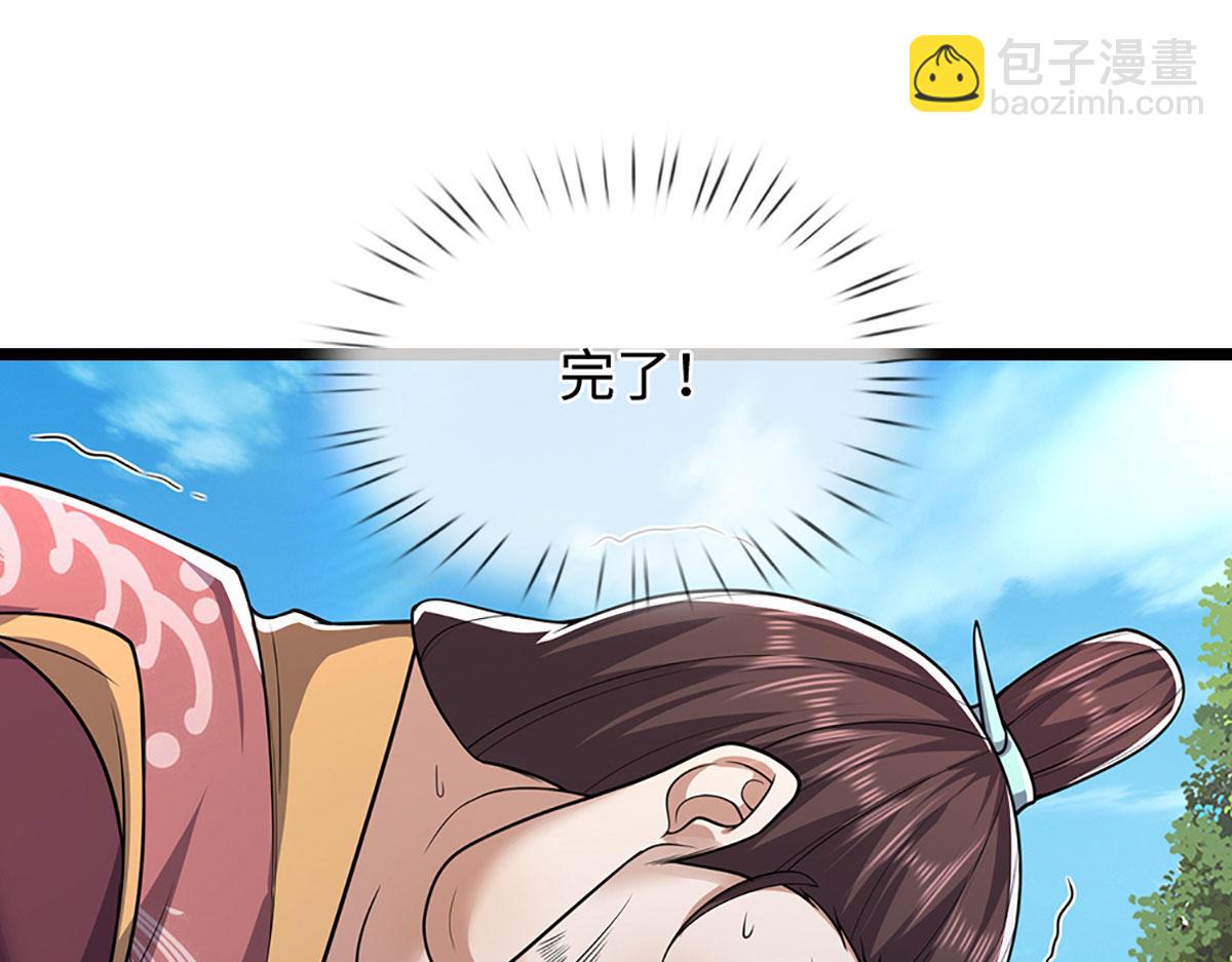 🍵被困百万年：弟子遍布诸天万界 第343话 散尽家财，需要再来 第24页