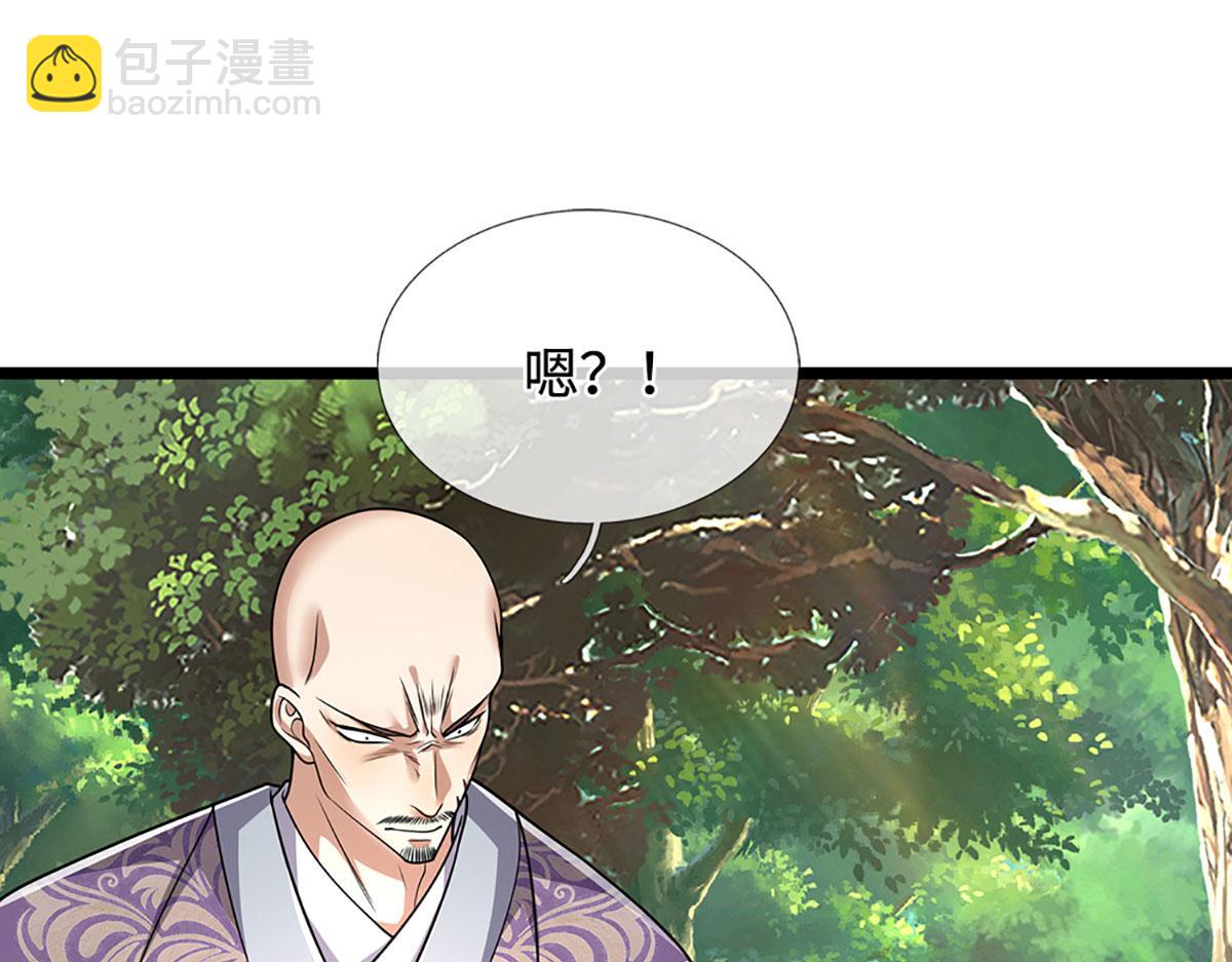 🍵被困百万年：弟子遍布诸天万界 第343话 散尽家财，需要再来 第27页