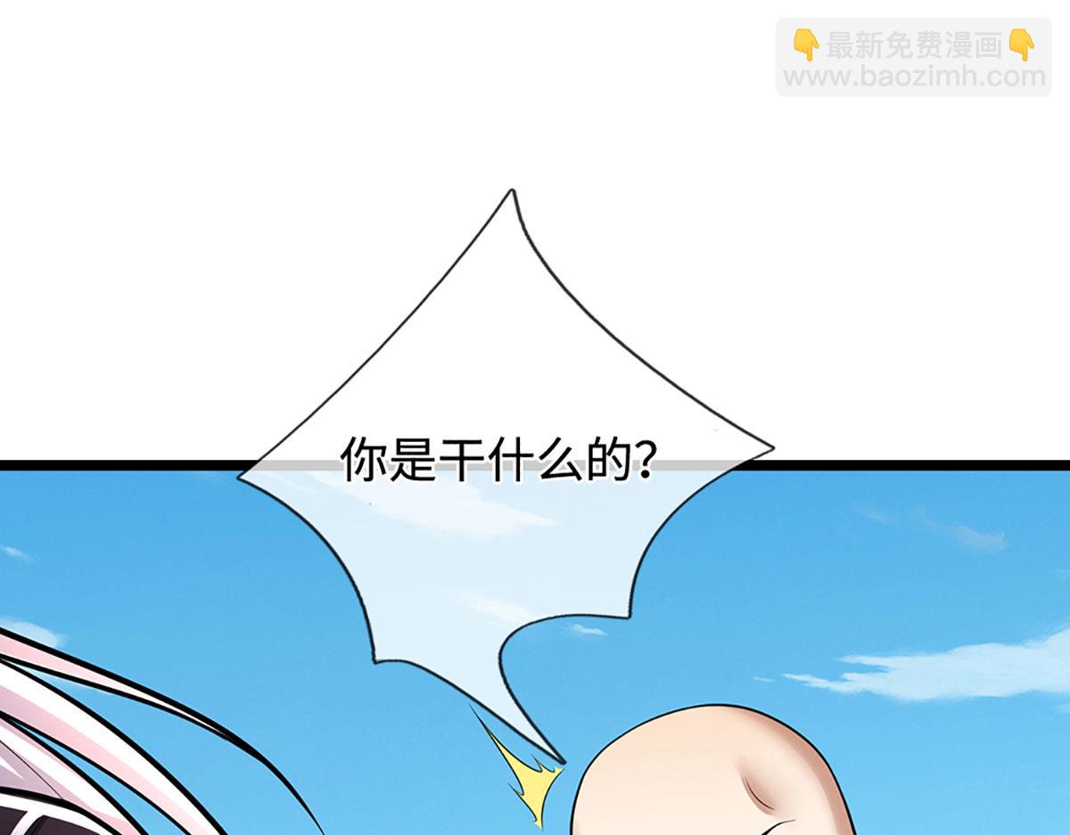 🍵被困百万年：弟子遍布诸天万界 第343话 散尽家财，需要再来 第31页