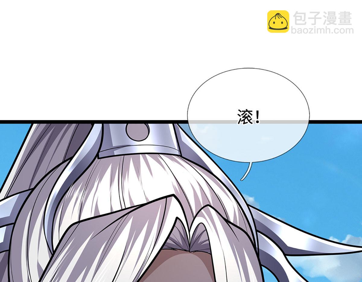 🍵被困百万年：弟子遍布诸天万界 第343话 散尽家财，需要再来 第34页