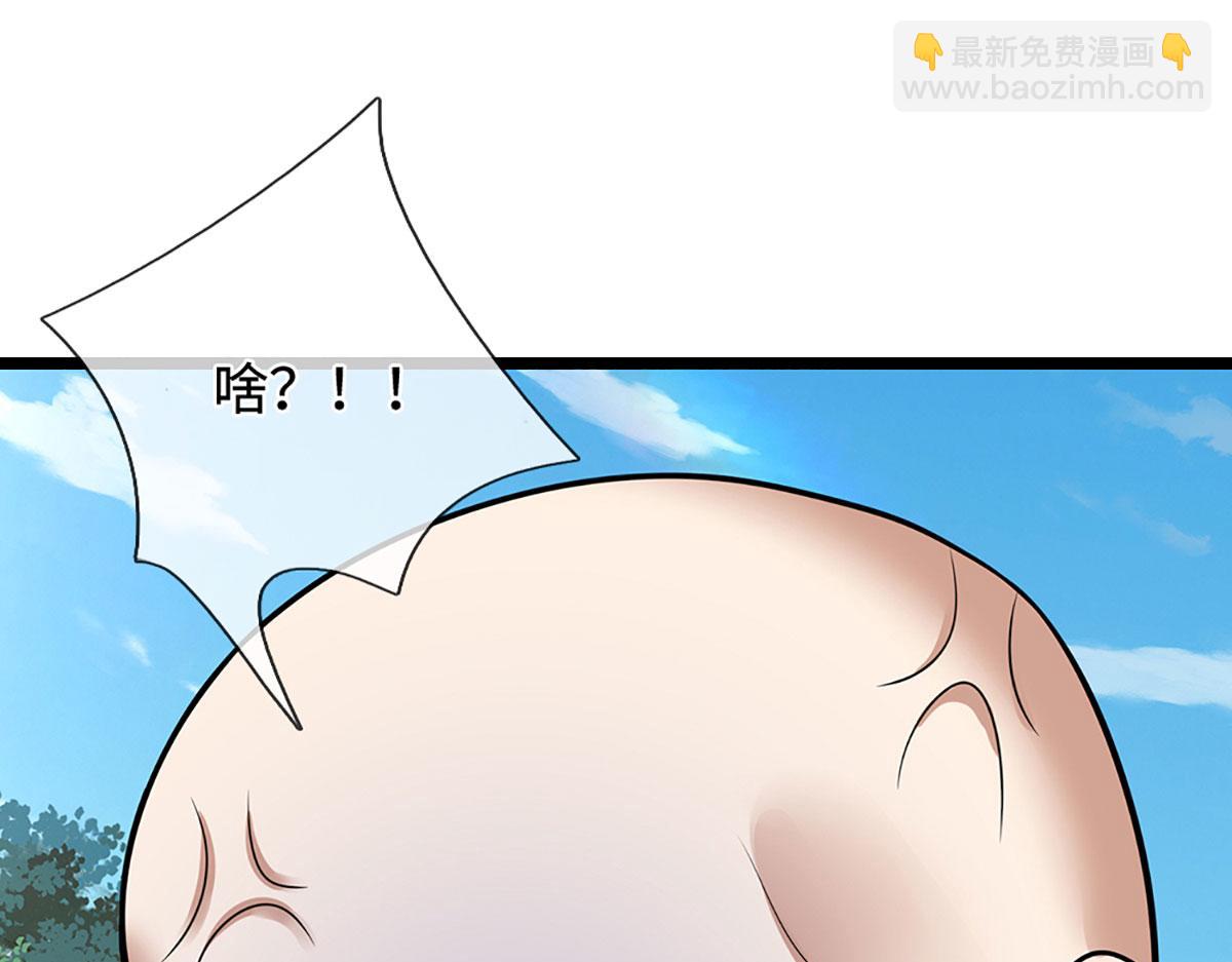🍵被困百万年：弟子遍布诸天万界 第343话 散尽家财，需要再来 第37页