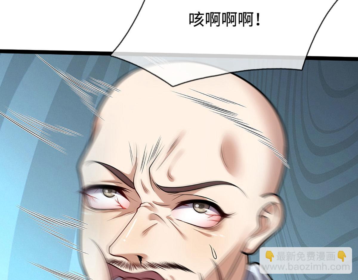 🍵被困百万年：弟子遍布诸天万界 第343话 散尽家财，需要再来 第46页