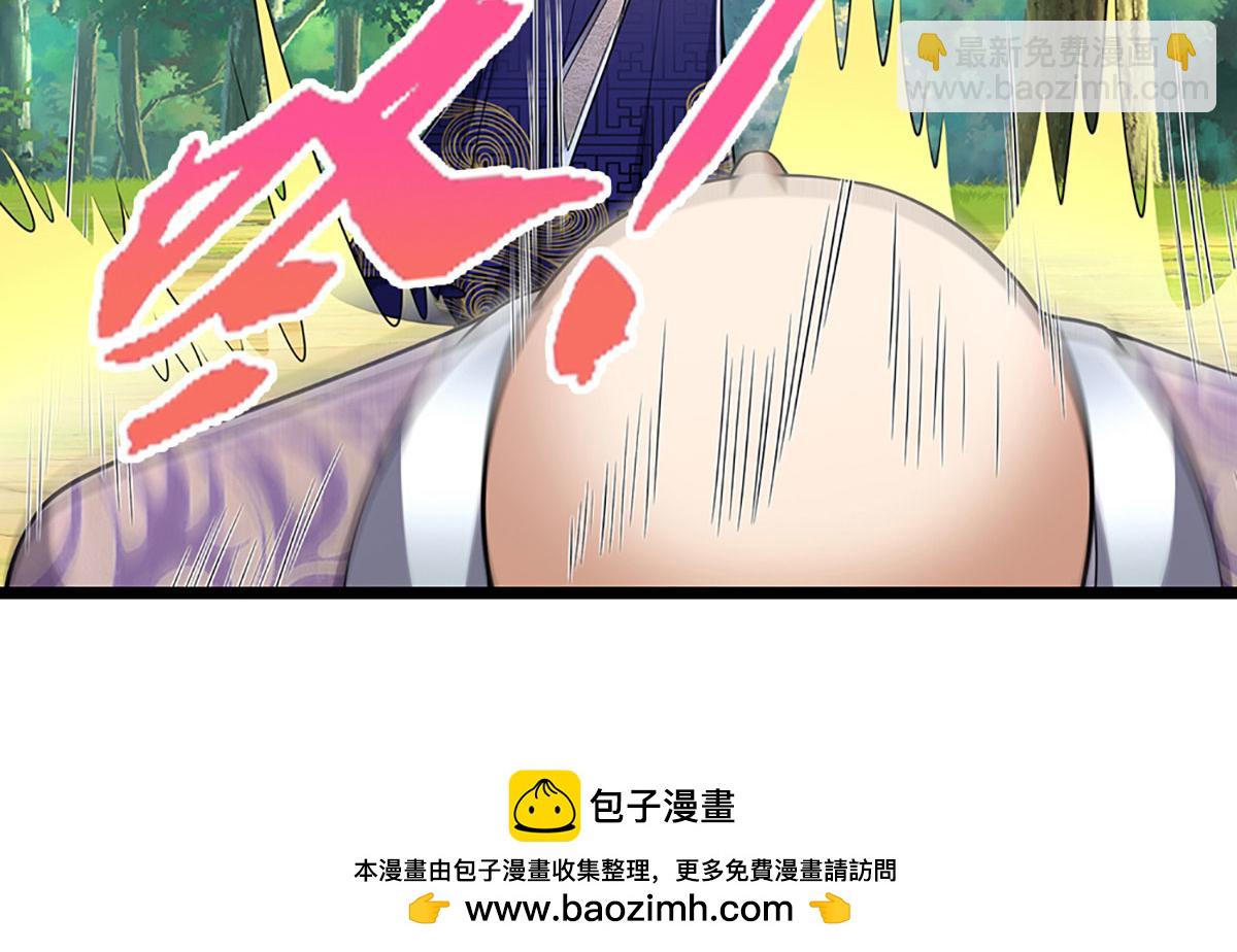 🍵被困百万年：弟子遍布诸天万界 第343话 散尽家财，需要再来 第50页