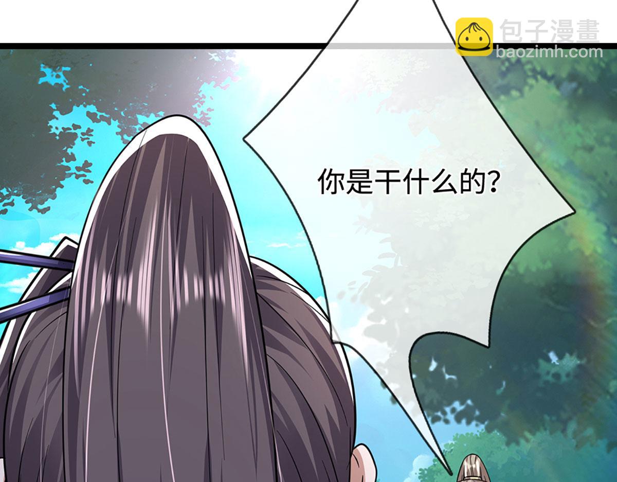 🍵被困百万年：弟子遍布诸天万界 第345话 天下归一，一招制敌 第13页