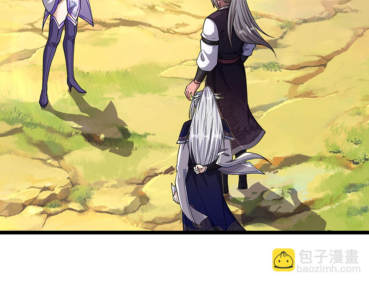 🍵被困百万年：弟子遍布诸天万界 第345话 天下归一，一招制敌 第17页
