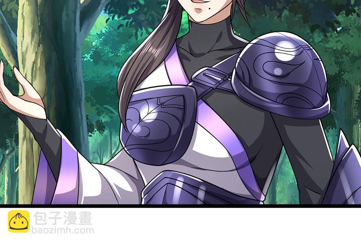 🍵被困百万年：弟子遍布诸天万界 第345话 天下归一，一招制敌 第19页