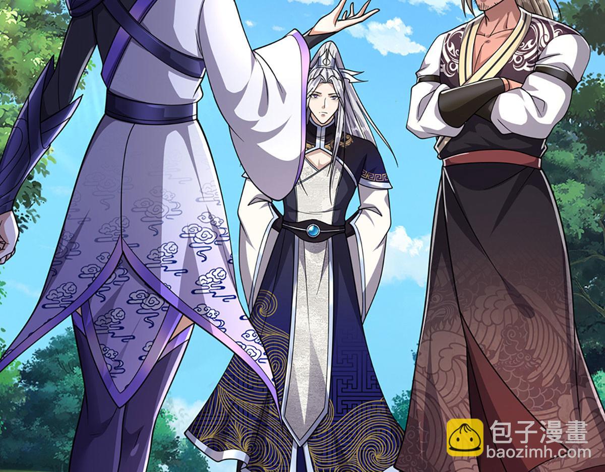 🍵被困百万年：弟子遍布诸天万界 第345话 天下归一，一招制敌 第21页