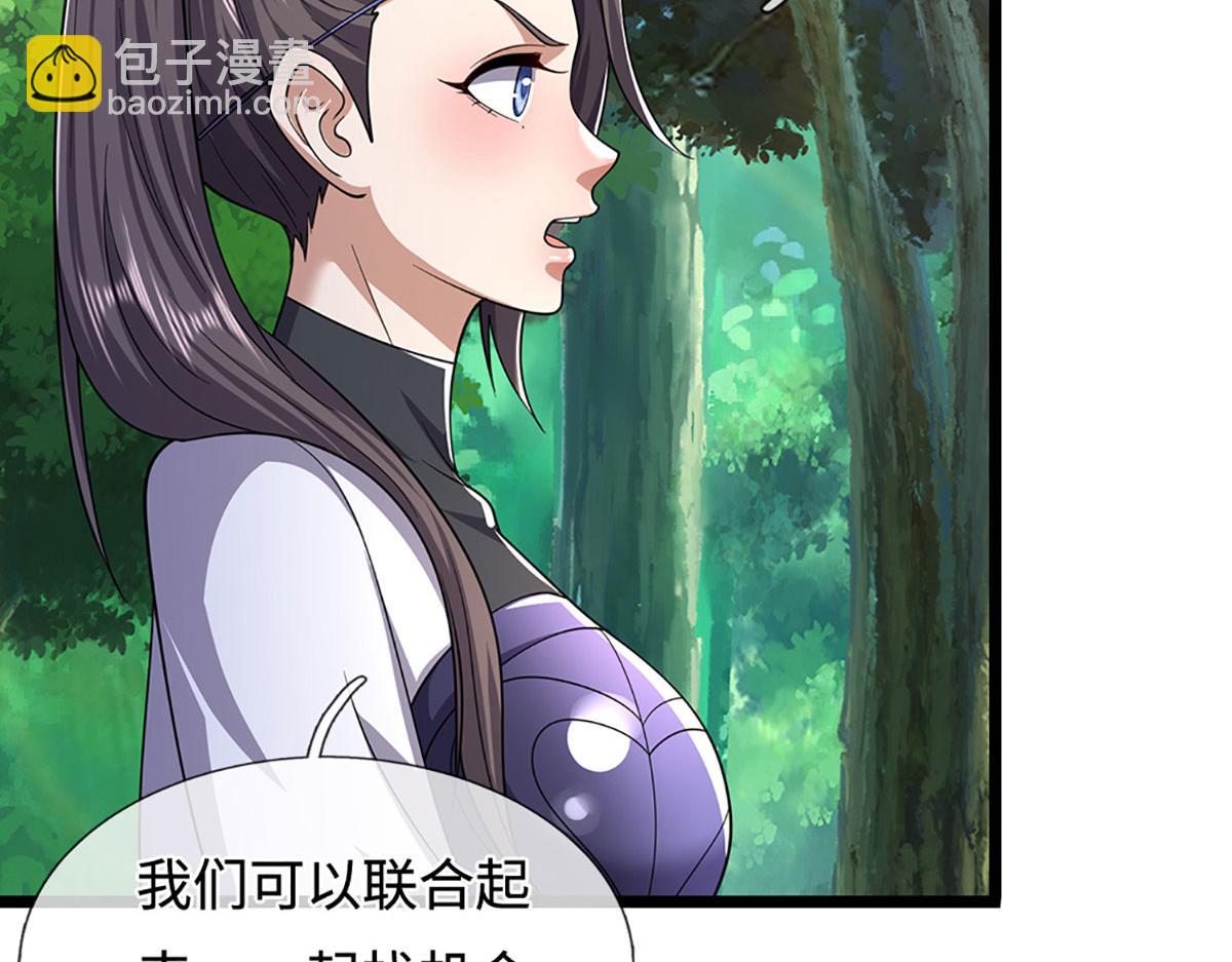 🍵被困百万年：弟子遍布诸天万界 第345话 天下归一，一招制敌 第27页