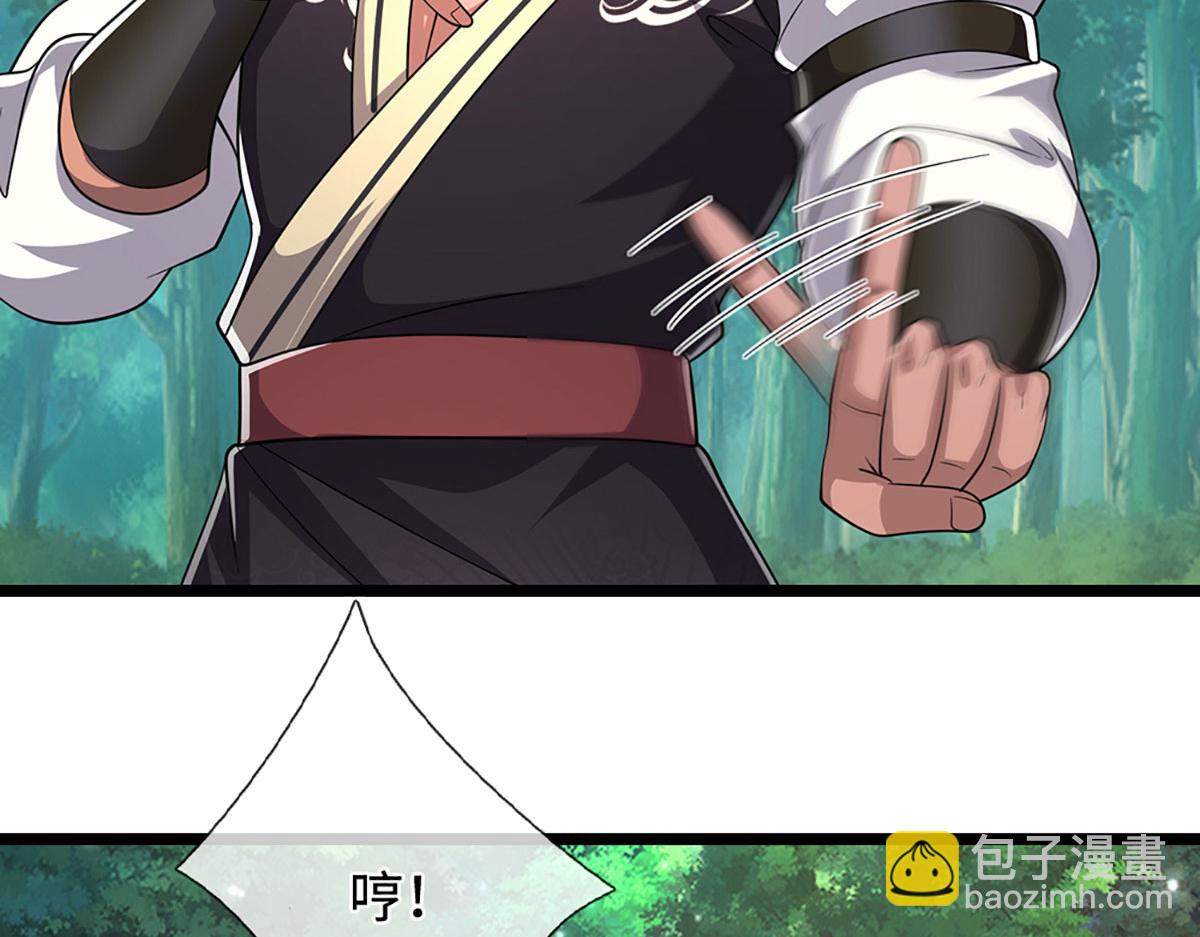 🍵被困百万年：弟子遍布诸天万界 第345话 天下归一，一招制敌 第30页