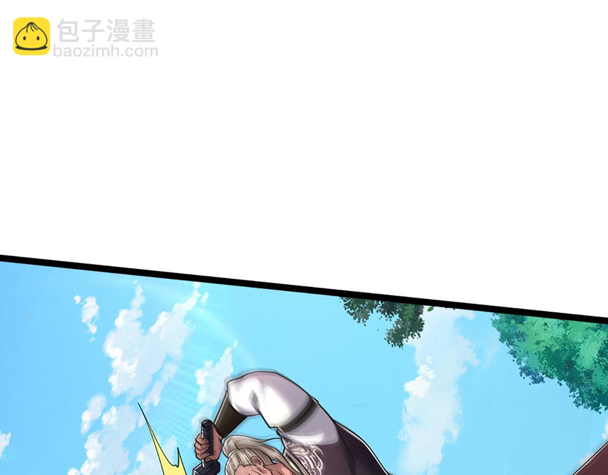 🍵被困百万年：弟子遍布诸天万界 第345话 天下归一，一招制敌 第40页