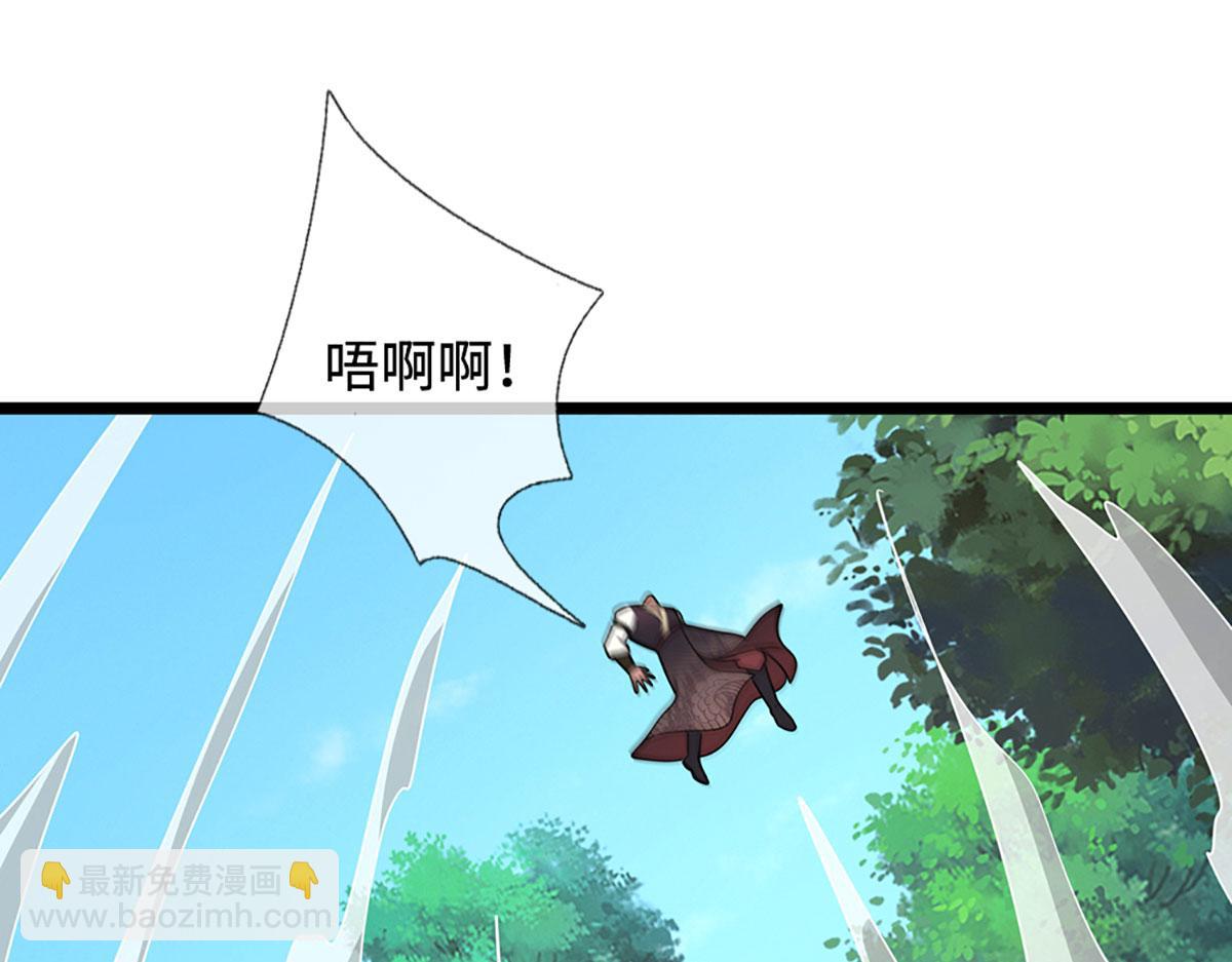 🍵被困百万年：弟子遍布诸天万界 第345话 天下归一，一招制敌 第43页