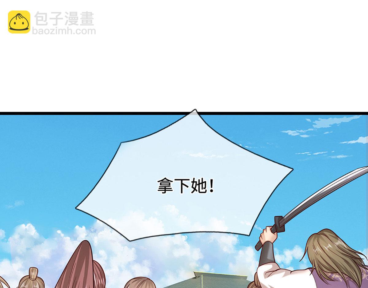 🍵被困百万年：弟子遍布诸天万界 第347话 束手就擒，不然灭绝 第17页