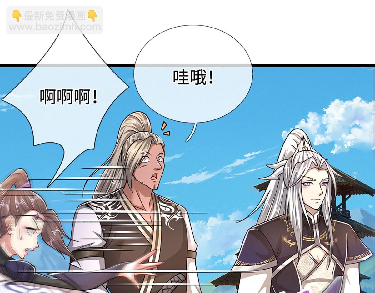 🍵被困百万年：弟子遍布诸天万界 第347话 束手就擒，不然灭绝 第29页