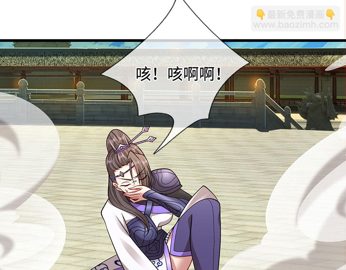 🍵被困百万年：弟子遍布诸天万界 第347话 束手就擒，不然灭绝 第31页