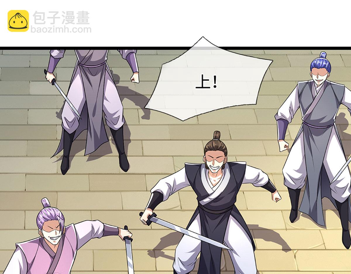 🍵被困百万年：弟子遍布诸天万界 第347话 束手就擒，不然灭绝 第43页