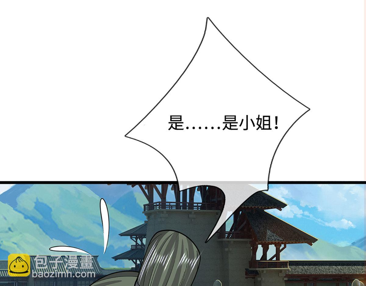 🍵被困百万年：弟子遍布诸天万界 第347话 束手就擒，不然灭绝 第5页